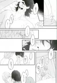 (TIGER HUNTING 10) [Coperu (Rira)] Shiro to Kuro no Fuiria (TIGER & BUNNY)