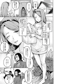 [Tarakan] Harem Seikatsu♥ Ch.1-4 [Digital]