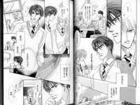 B-BOY LUV 02 制服特集