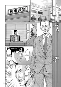 [Hoshino Ryuichi] Saimin Choukyou Gakuen Ch. 3-9 [English] [desudesu] [Digital]