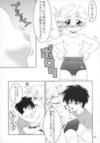 (C78) [SOLEX (TOKU, Sanomako, Lamb)] RURIMIX SP11 (Martian Successor Nadesico)