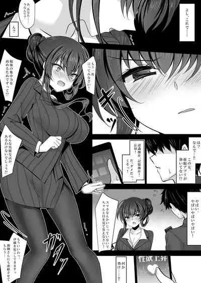 Saimin Kanojo Kanojo no Haha Takanashi Ouka