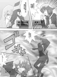 [Alice.Blood] Sennou Kyouikushitsu ~Soushuuhen Vol. 01~ (Various) [Chinese]