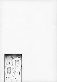 (COMIC1☆13) [Mata Ashita. (Oohira Sunset)] Boudica-san "Shiyo." (Fate/Grand Order)