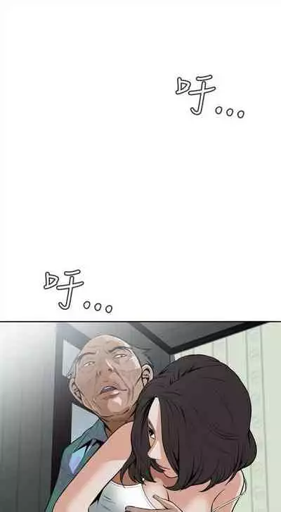 偷窥 0-30 中文翻译 （更新中）