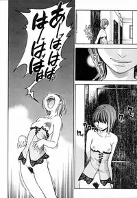 [Shiwasu no Okina] Shining Musume 4. Number Four [English] [Overlook] [Decensored]
