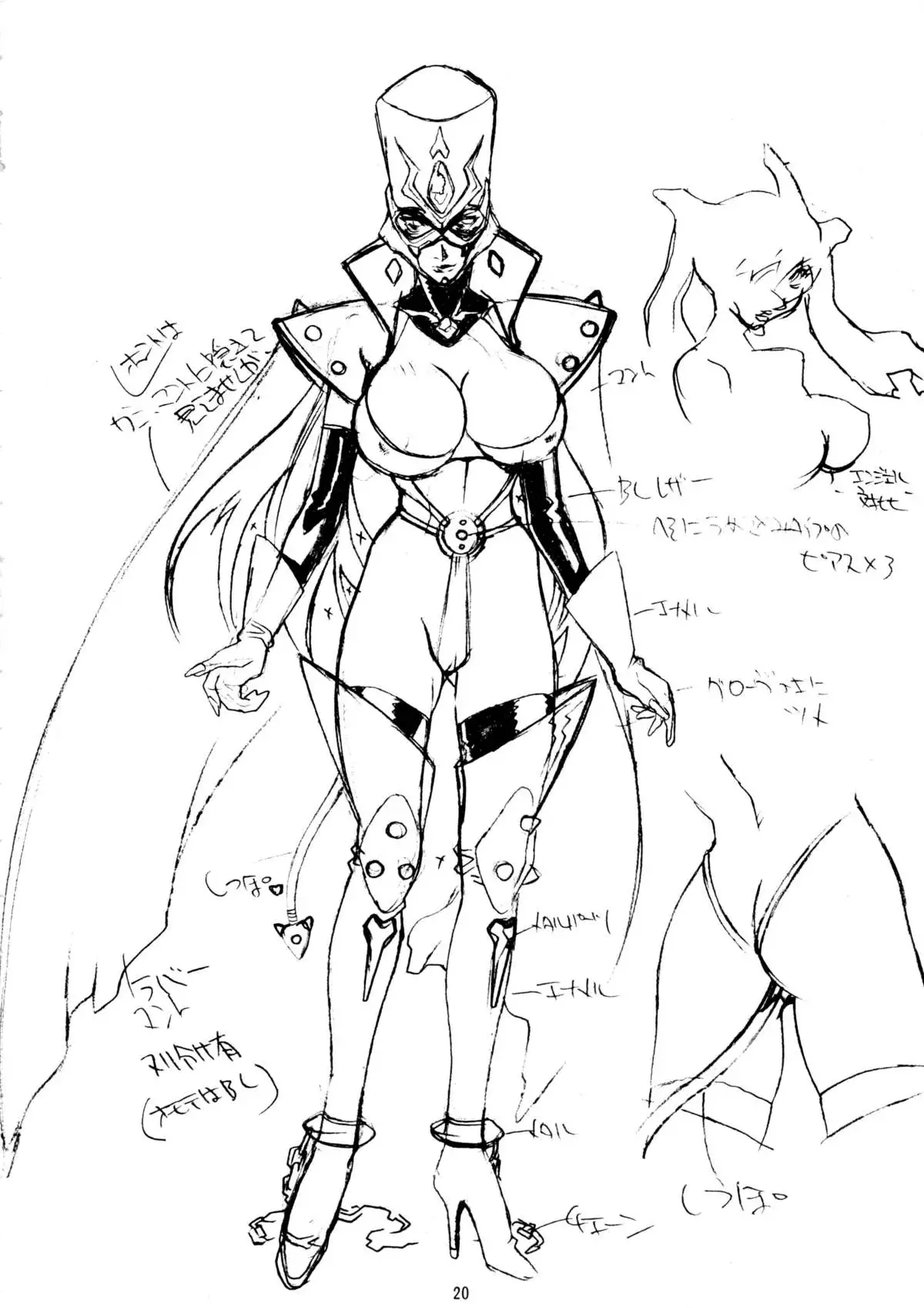 Men’s Carnival in SUMMER! Kai