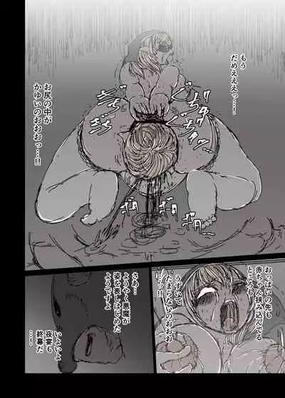 背徳の修道女エルフ