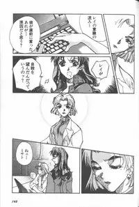 [Anthology] ANGELic IMPACT NUMBER 08 - Shingen Hen (Neon Genesis Evangelion)