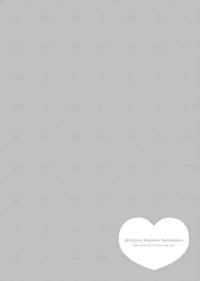 [Shinonome Ryu] Shinjau Kurai no Kairaku o (3) [Digital]