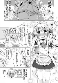 (Nyosoket!) [Scratch Jikkou Iinkai (Picao, Shimaji, Chinzuriina)] Nyosoket Anthology (Original)