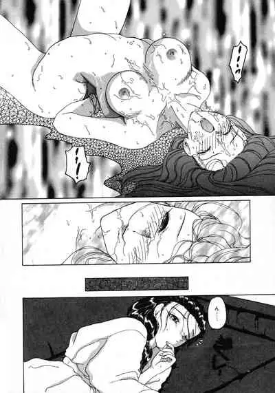 Kurikara Kessakushuu - Mahou Trouble NEO