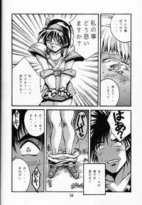 (C46) [OFF LIMIT COMPANY (Isou Doubaku)] Firing Magic (Samurai Spirits)