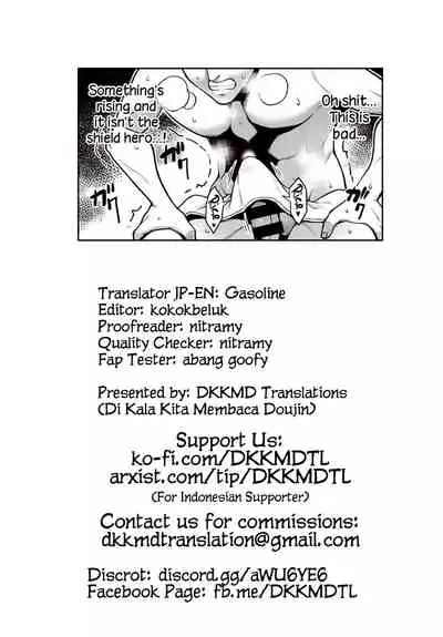 Sono Kanrinin-san, Inki ni Tsuki