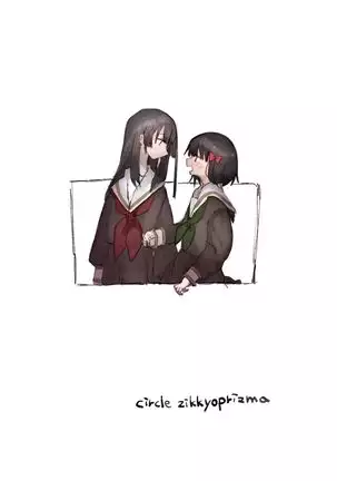 Midareru Euphonium | Chaotic Euphonium =Fureta7=