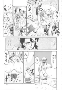 [Taira Hajime] Urza no Yakata