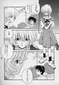 [Asai Ichiko] Berry Sweet (Various)