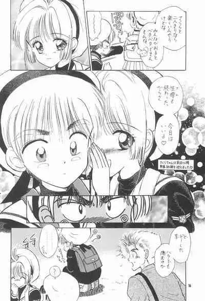 Kyouiku no Genba kara