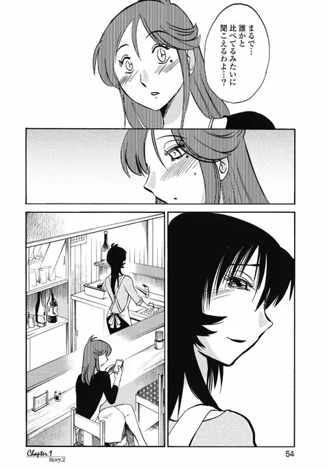 a no yo no sasayaki ga .rar