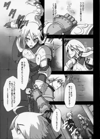 (C75) [DA HOOTCH (ShindoL)] Fukou Kishi (Final Fantasy Tactics) [Decensored]