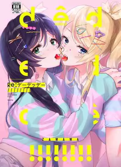 Re: dêdeddê!!!!!!!!