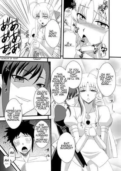 [I-Raf-you (Various)] Microne Magazine Vol. 12 [Digital] [English] [Ongoing]