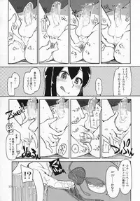 (C86) [Metamor (Ryo)] Juugun Ian Kan Akagi Kai (Kantai Collection -KanColle-)