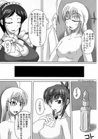 (Futaket 7) [Kurotoya (Kuro)] Majo no Yakata e Youkoso!