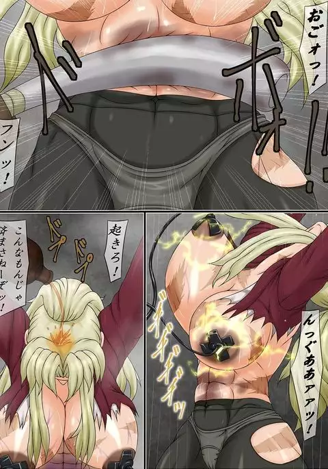 Goumon Rengoku 3 - Onna Mafia Houfuku Seisai