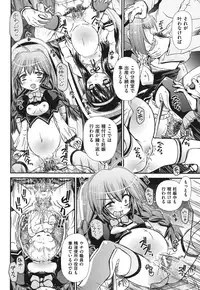 [Anthology] COMIC Shoujo Shiki Natsu 2011 [Digital]