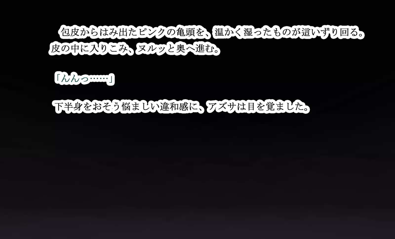 Monmusu Qu*st 5 -Pet Life of Succubus Manor-