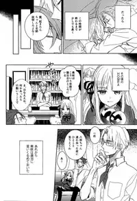 [memento (Namiko)] CTRL+Z (K)