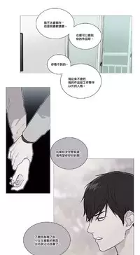 [The Jinshan] Sadistic Beauty | 虐美人 Ch.1-49[Chinese] [17+沒有漢化]