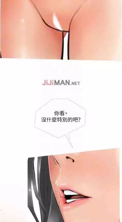 【周二连载】阿姨的家教课（作者：XIX&漢水） 第1~22话