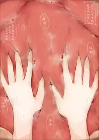 [rux] Onnanoko ni Marunomi Shite Moraimashita [Chinese] [方相汉化]