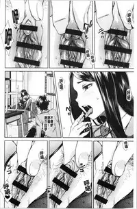 Seme Joshi Shijou Shugi | 進攻女子至上主義