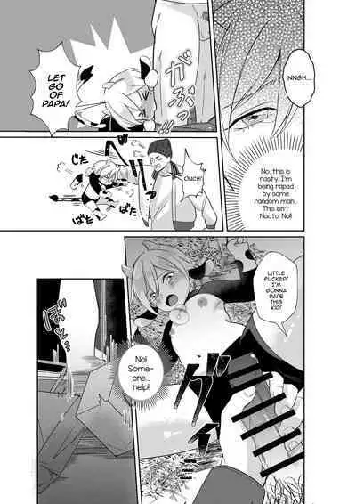 Nyuugyuu Oyako Tokunou Milk wa Papa no Aji