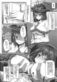 (C92) [Right away (Sakai Minato)] Ryuugyo no Majiwari (Touhou Project)