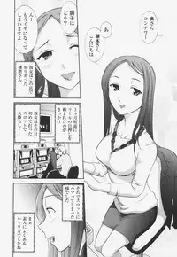 [Ohmi Takeshi] Kanjuku Mind