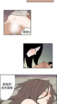 Moonlight 月红夜花1-14 (chinese)