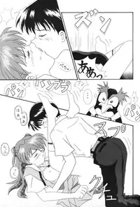 [System Speculation (Imai Youki)] PUSHY ANGEL (Neon Genesis Evangelion)