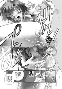 (SC35) [Hotel California (Natsuno Suika)] SWEET ANGEL SELECTION [Digital]