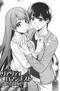 Milky Memory | 乳白色的淫靡記憶