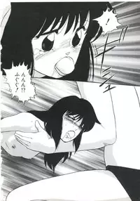 [Kazusa Shima] Shikkari! Choppiri