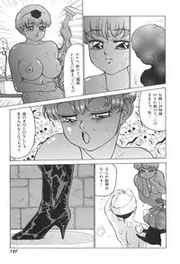 [Touma Ran] Milk Party