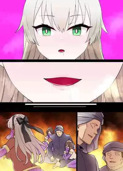 Hajimari no Kisen Elie MacDowell Saimin Sennou Manga