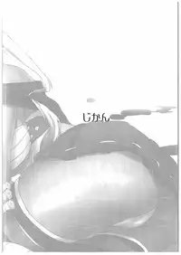 (C89) [Dark Crimson (-N◎N-)] Okusuri no Jikan (Kantai Collection -KanColle-)