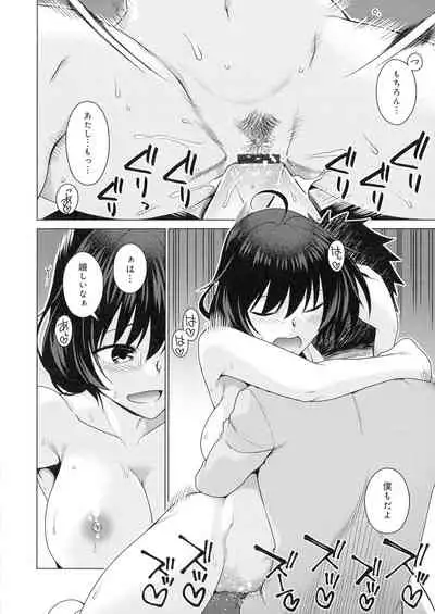 [Miyashiro Sousuke] Kuroiro Glamorous