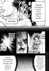 [Shiwasu no Okina] Shining Musume 4. Number Four [English] [Overlook] [Decensored]