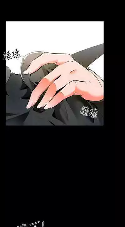 【周一连载】家教老师（作者: CreamMedia） 第1~43话